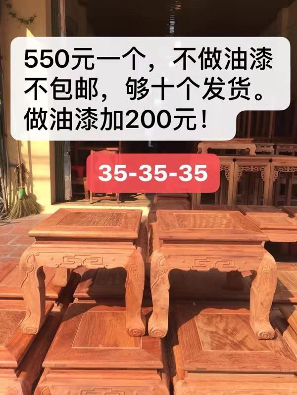 特价红木家具抢购（文源堂红木家具）